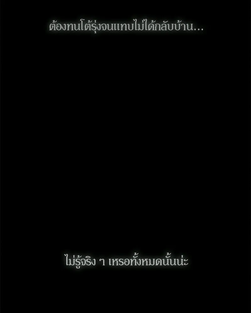 หน้า 190