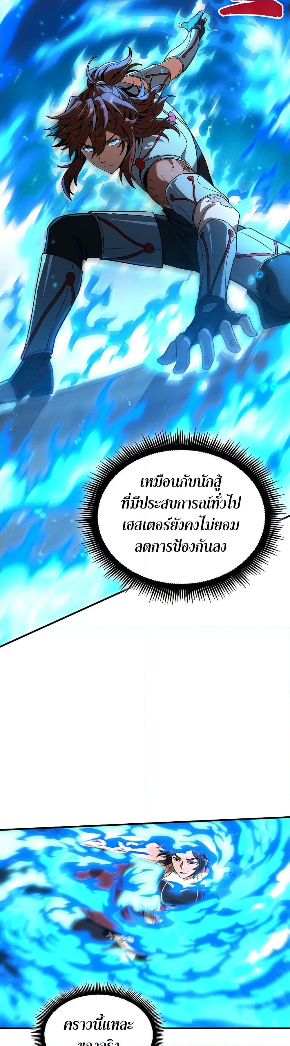 หน้า 38