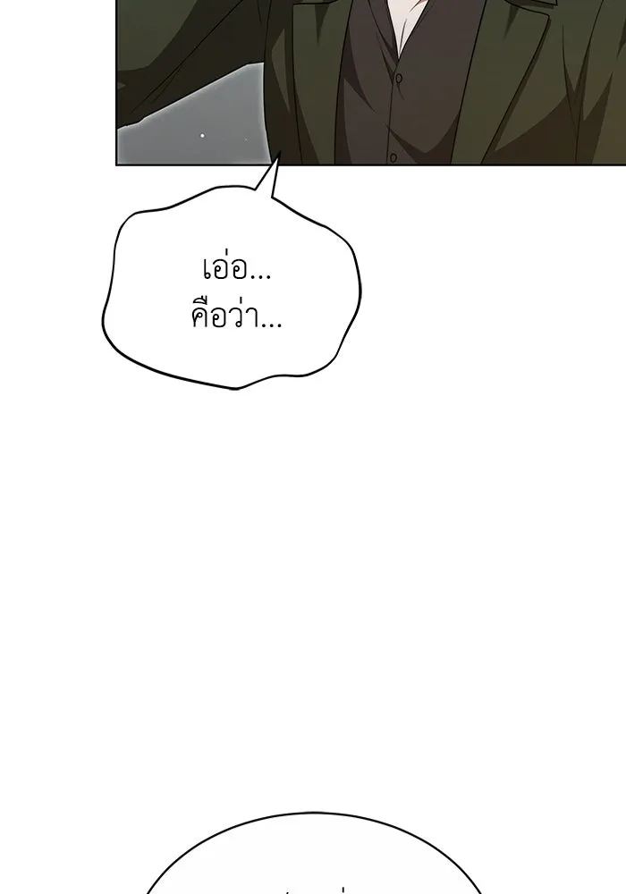 หน้า 101