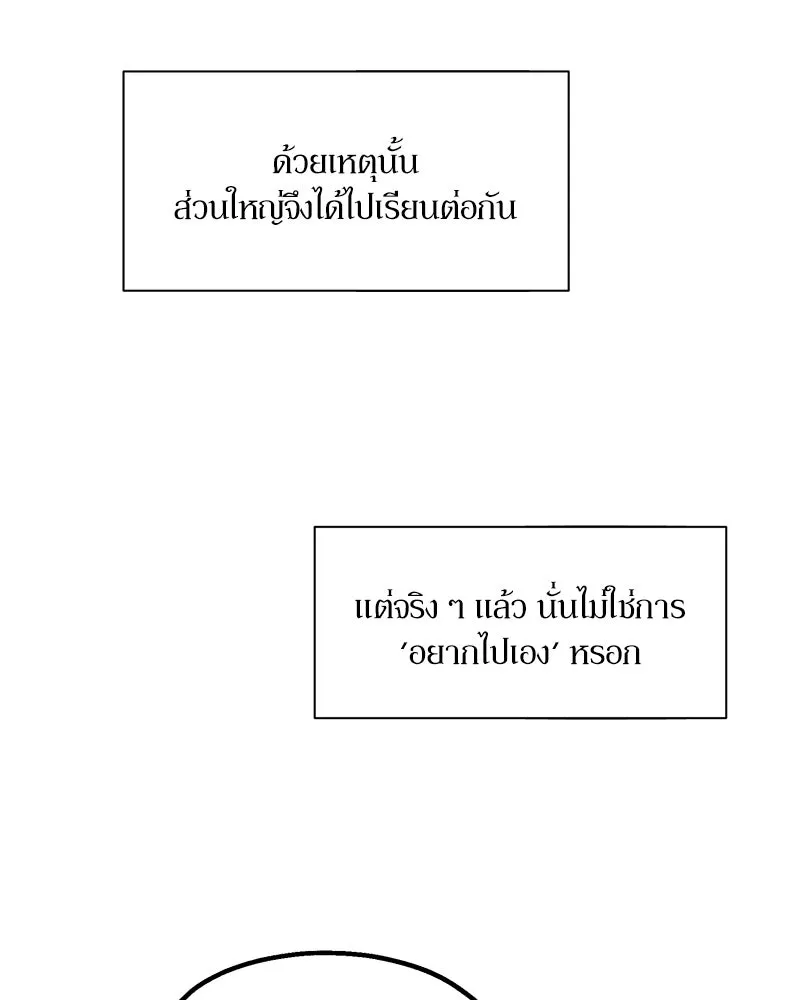 หน้า 109