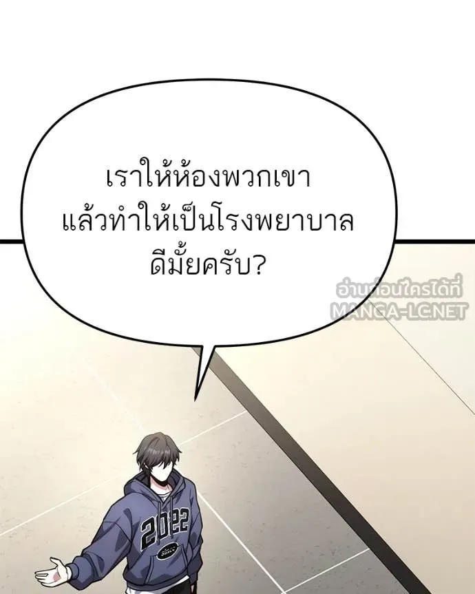 หน้า 91