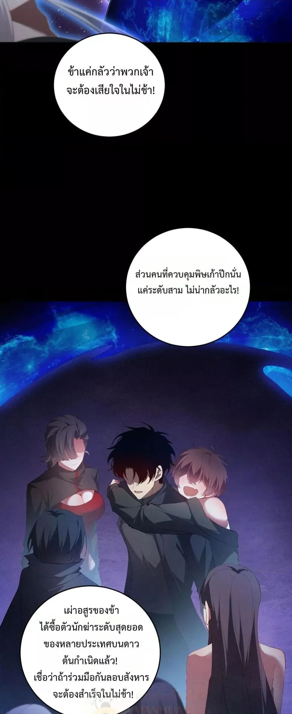 หน้า 49