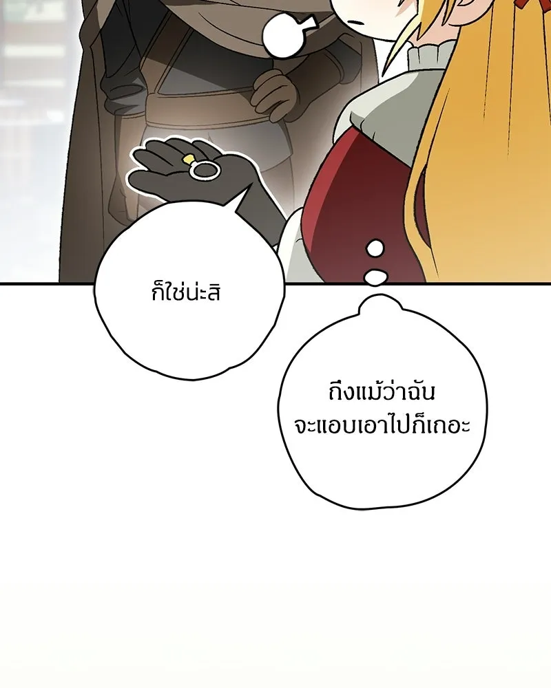หน้า 80