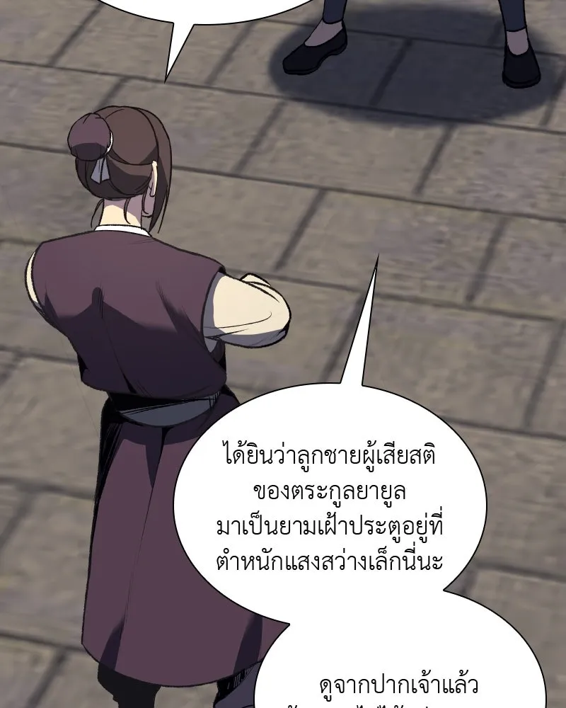 หน้า 118