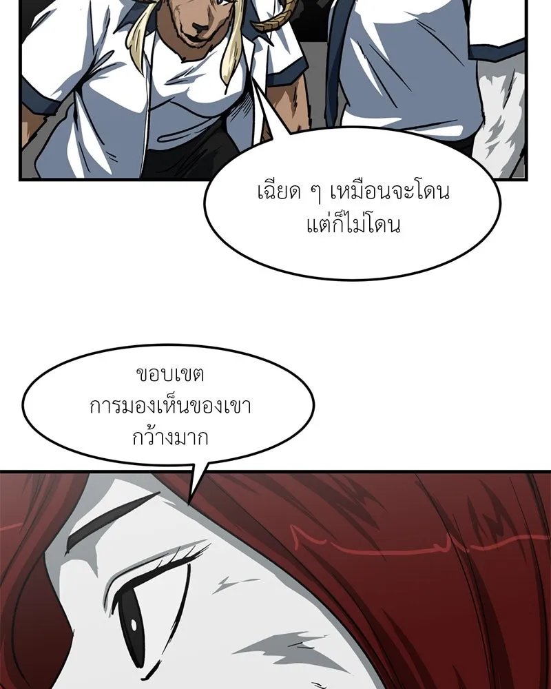 หน้า 103