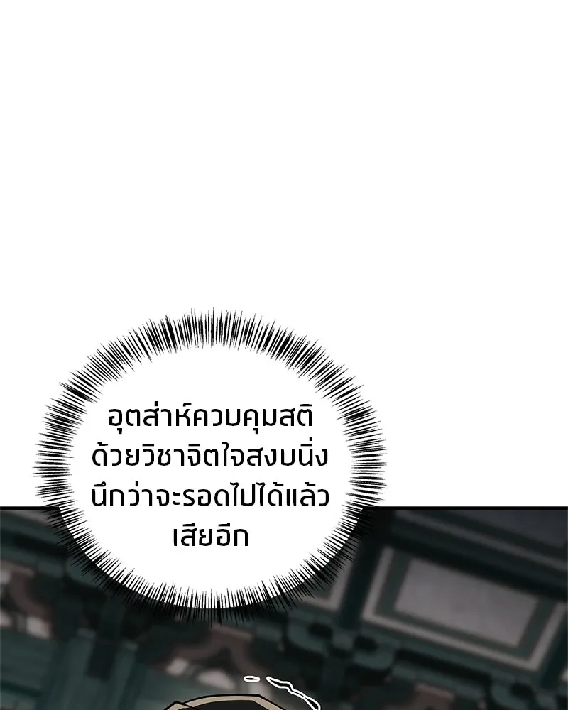 หน้า 185