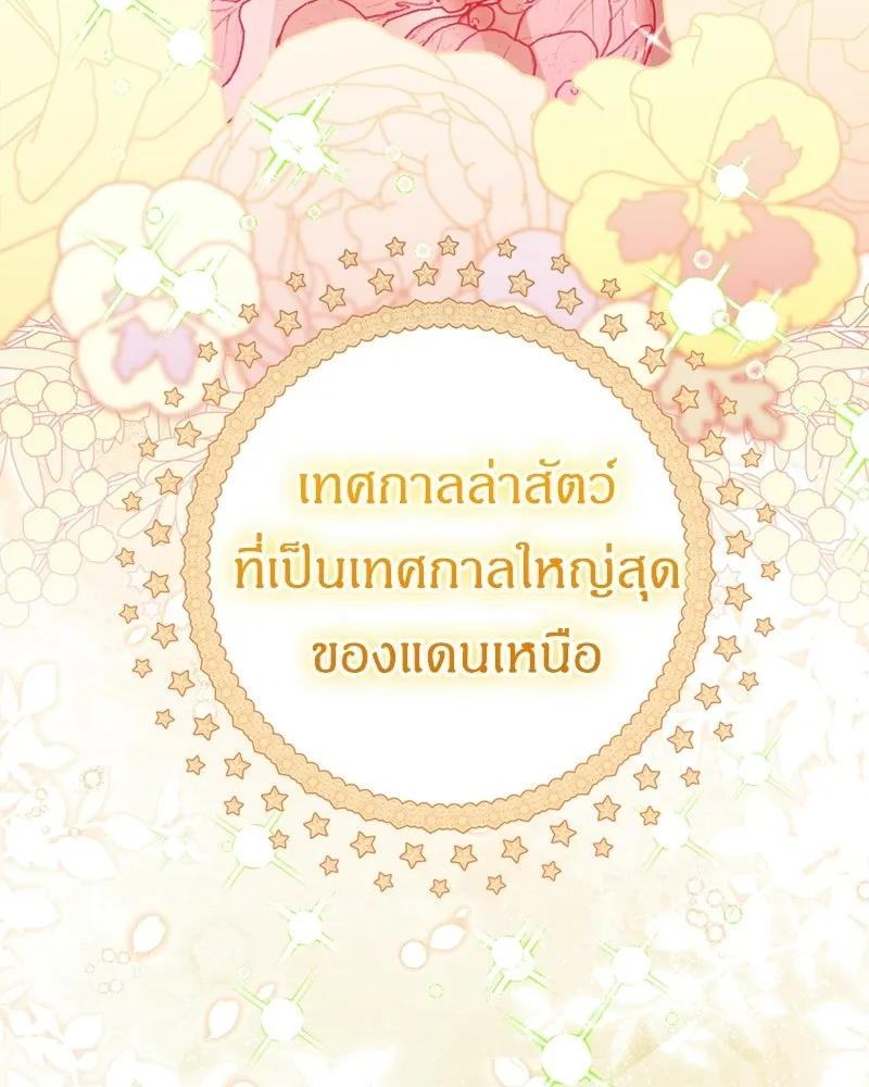 หน้า 121