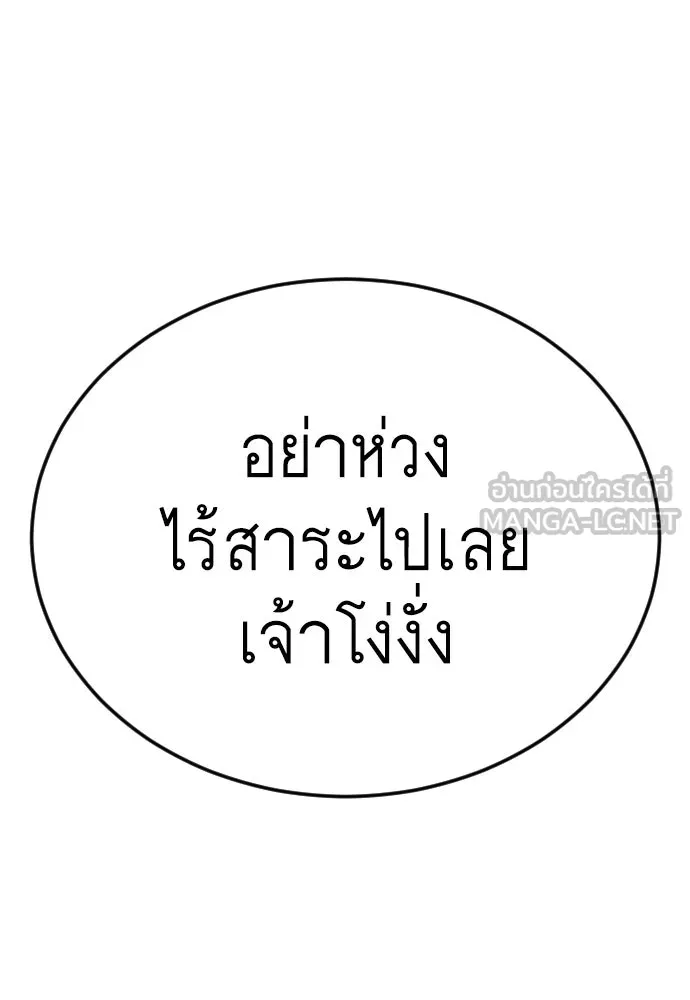 หน้า 87