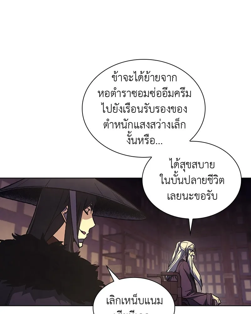 หน้า 266