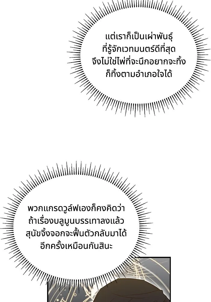 หน้า 86