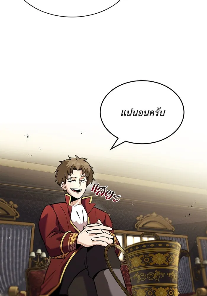 หน้า 131