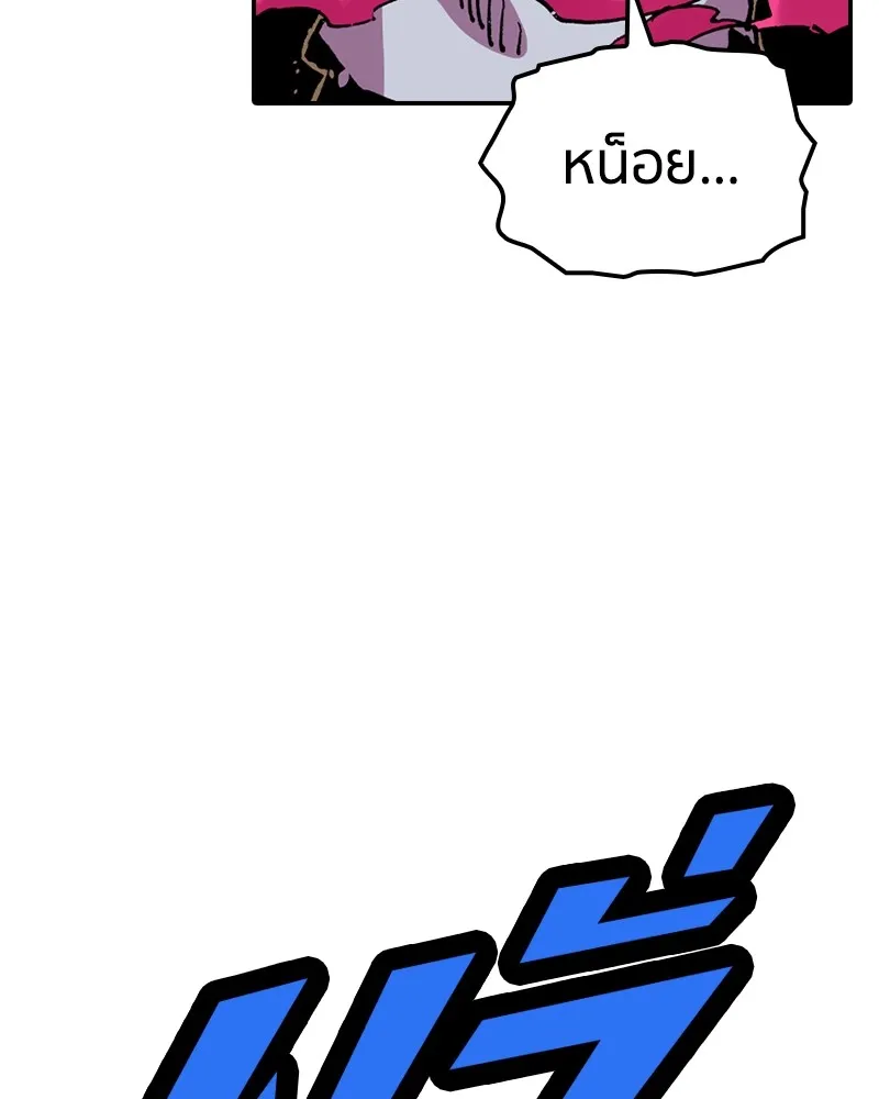 หน้า 97