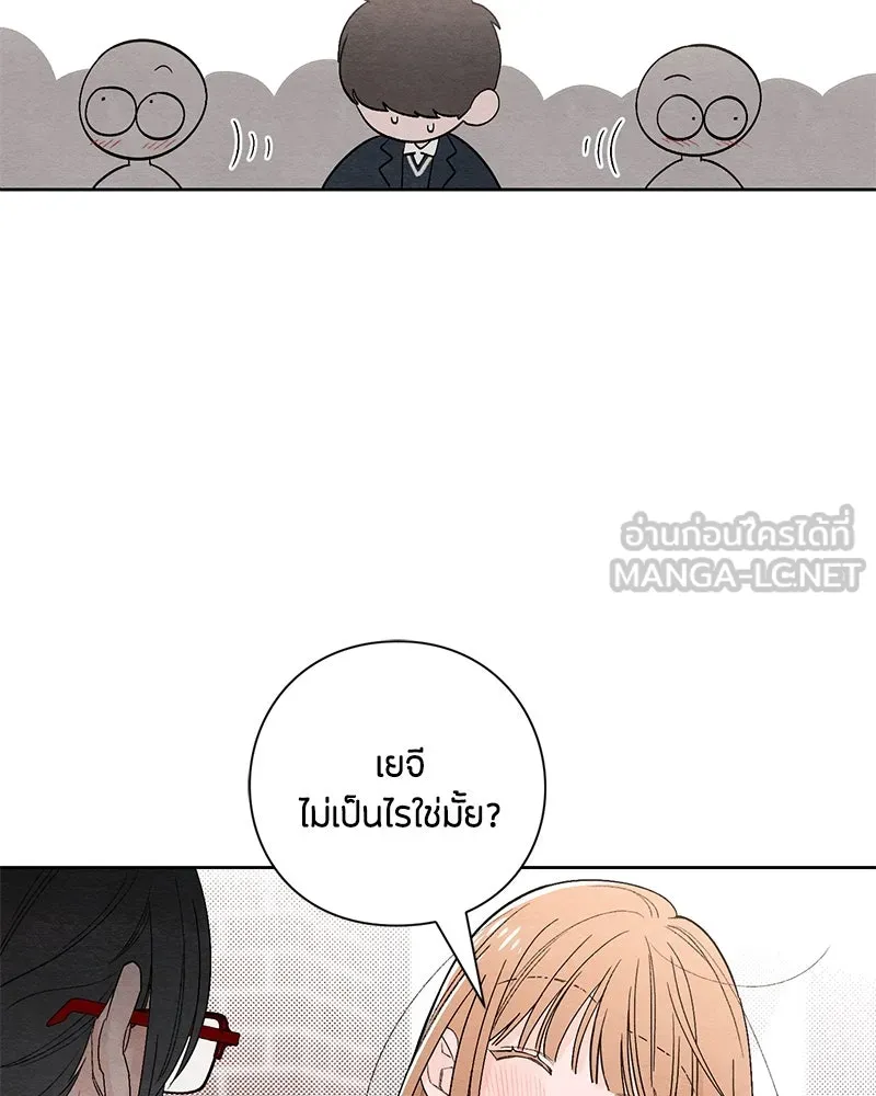 หน้า 81