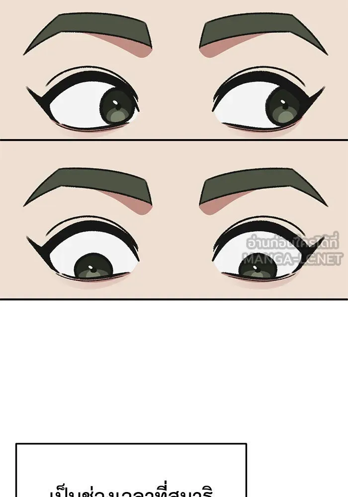 หน้า 156