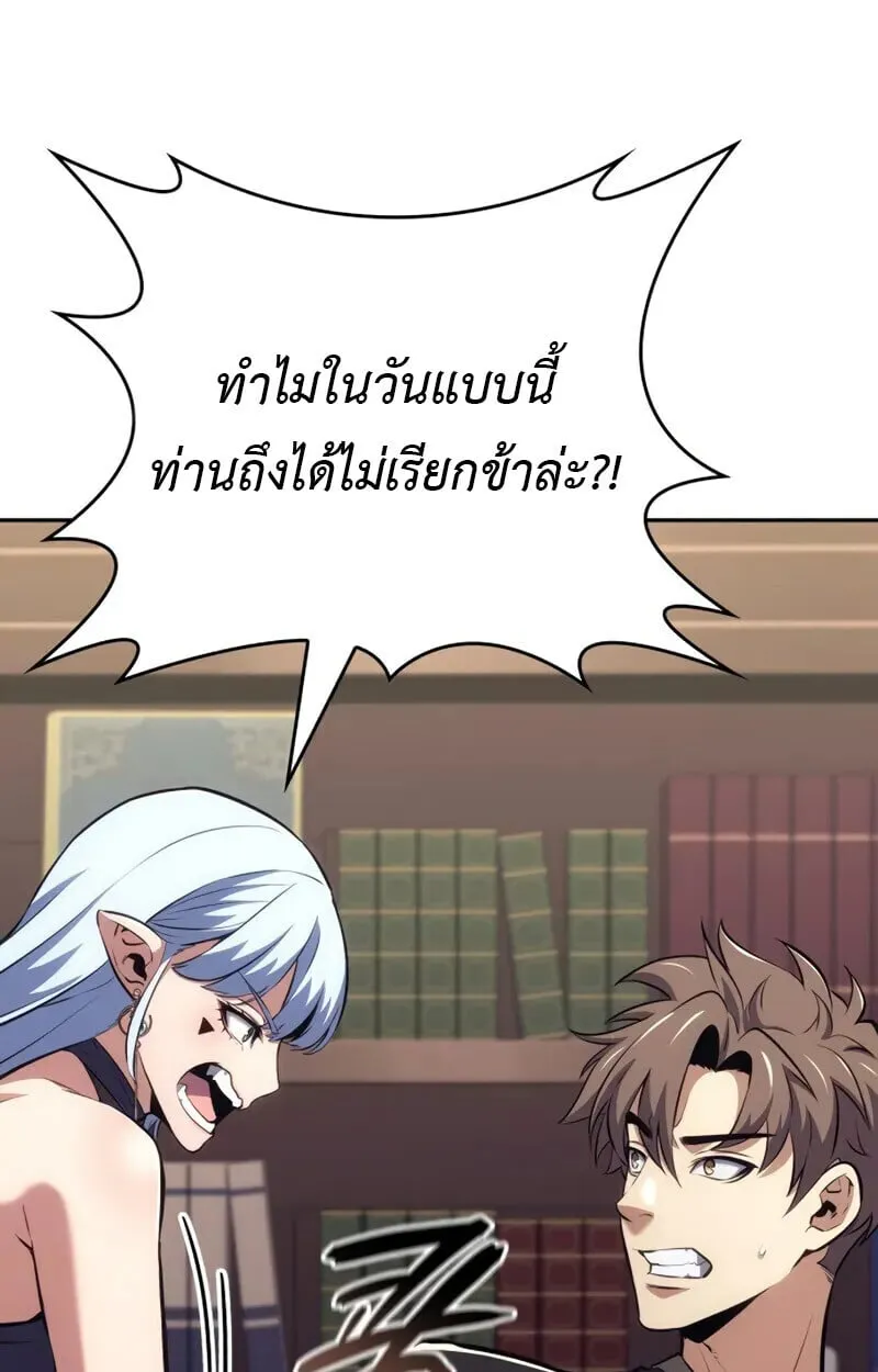 หน้า 91
