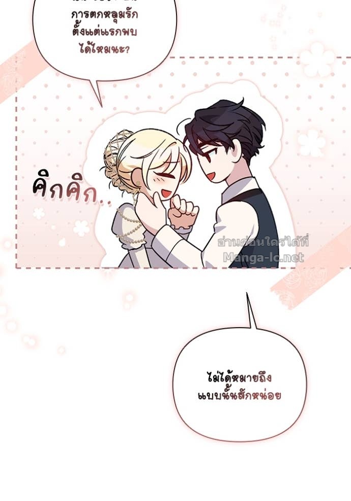 หน้า 106