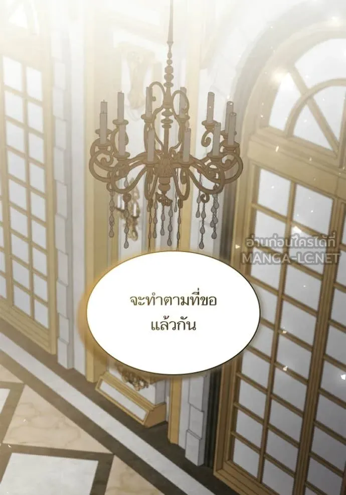 หน้า 108