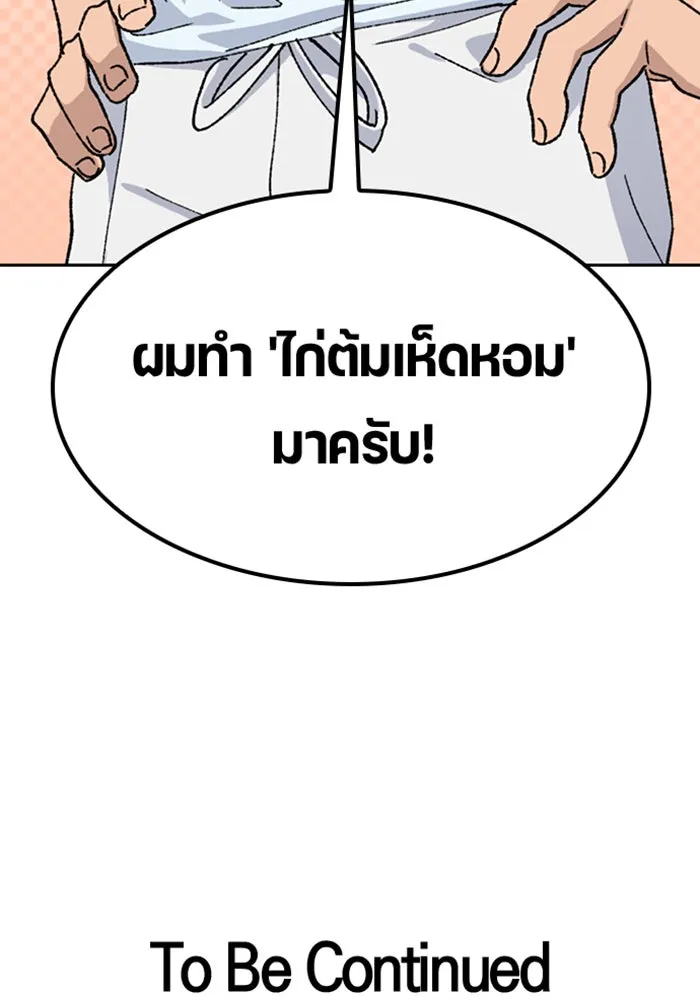 หน้า 137