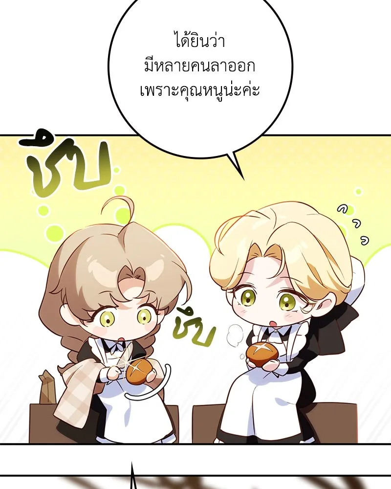 หน้า 145
