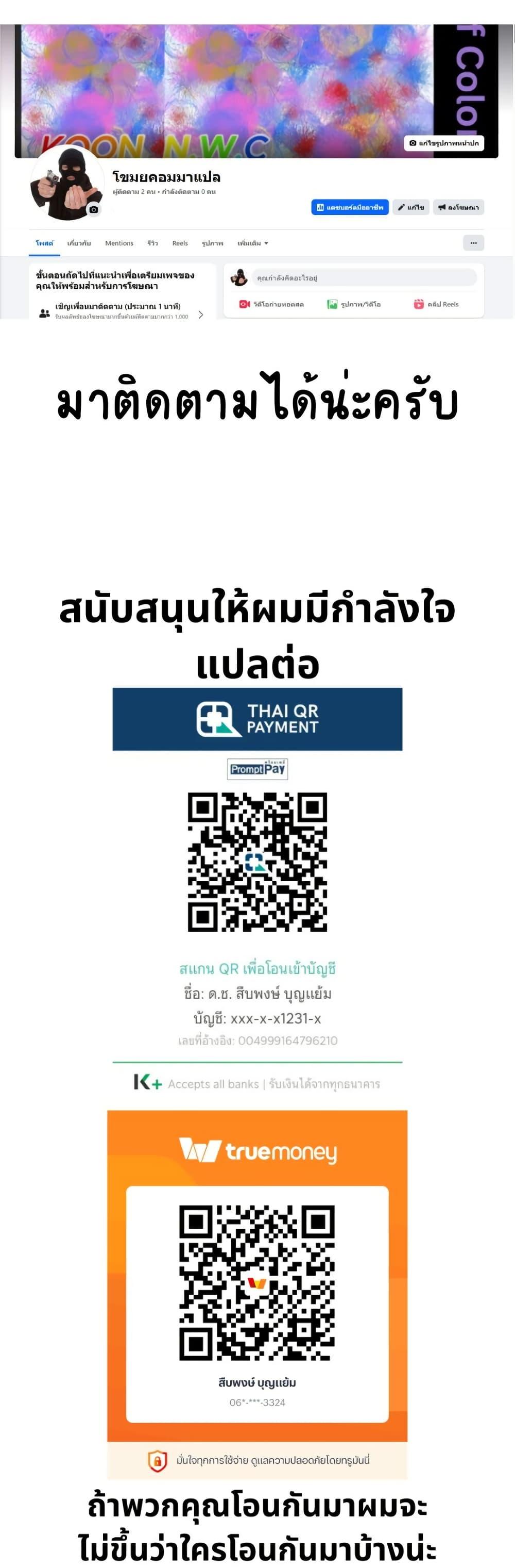 หน้า 26