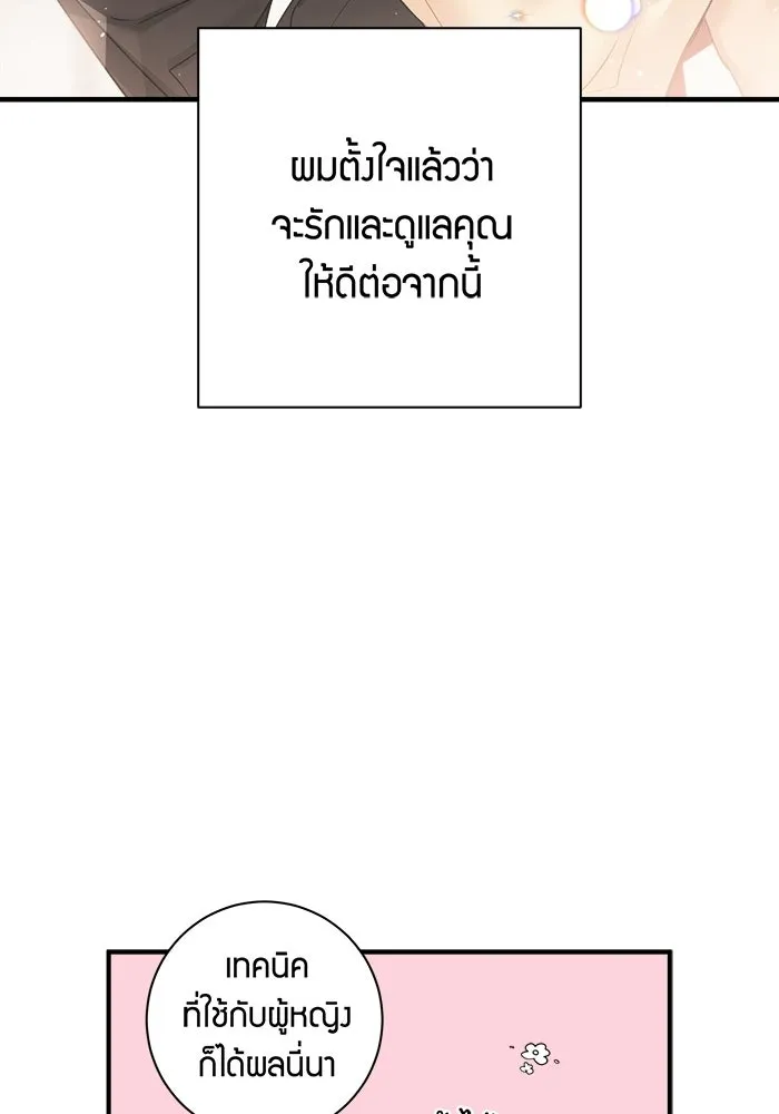 หน้า 70