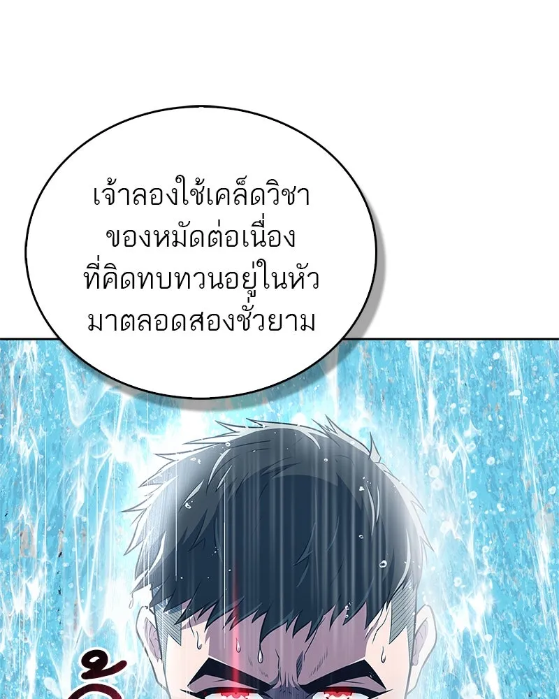 หน้า 112