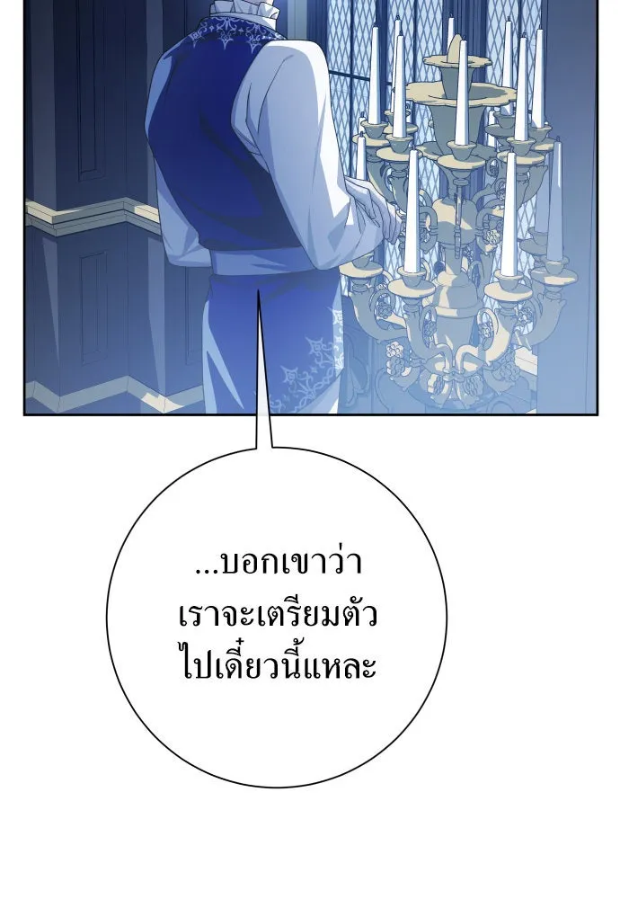 หน้า 121