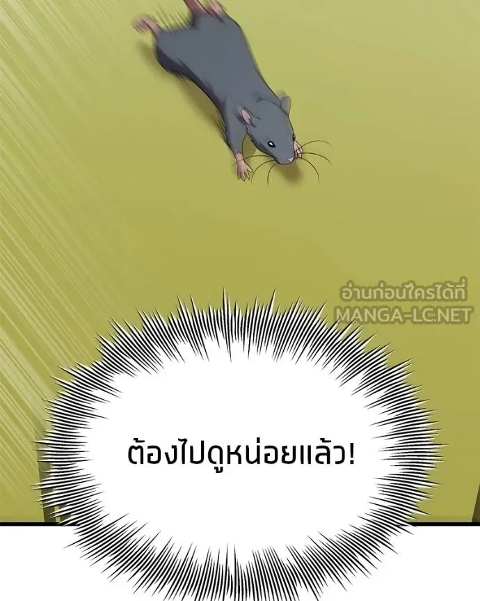 หน้า 127
