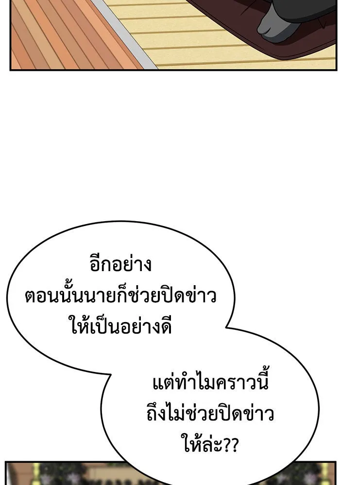 หน้า 125