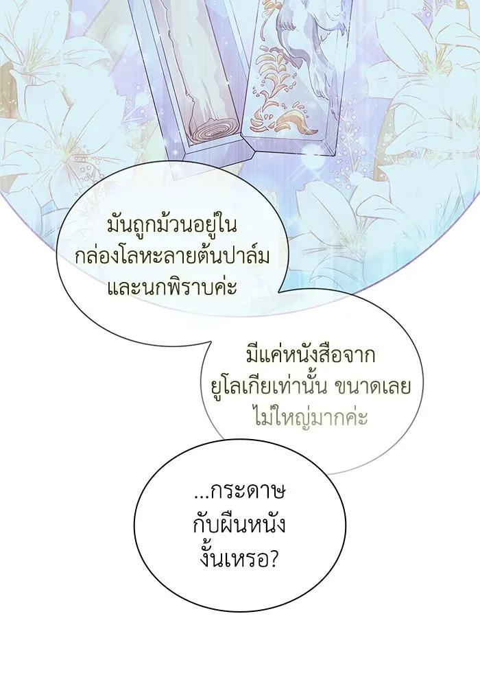 หน้า 53