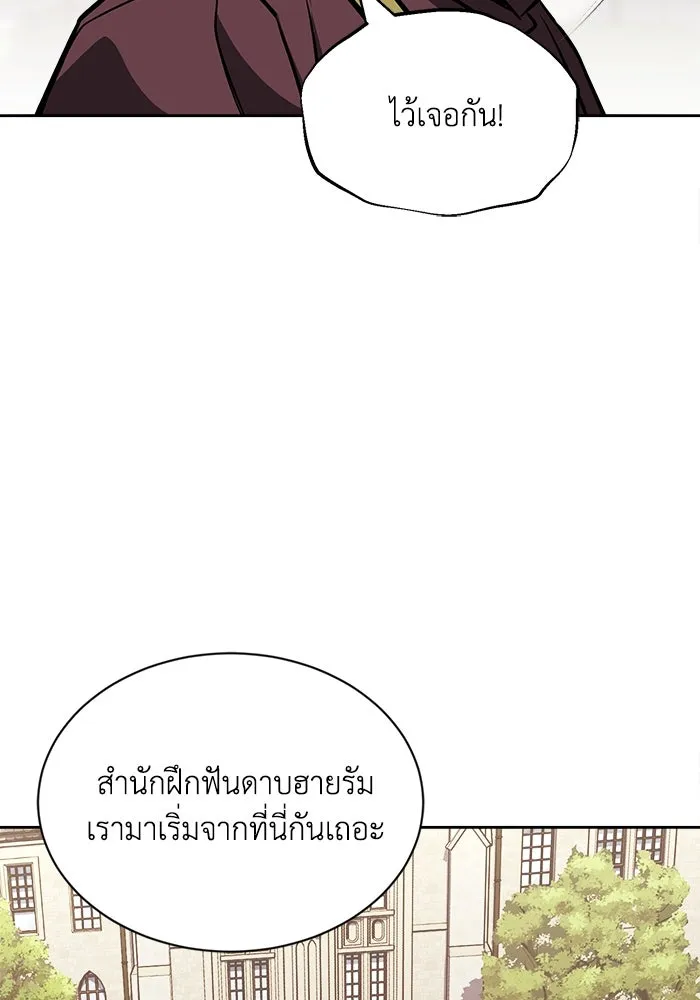 หน้า 131
