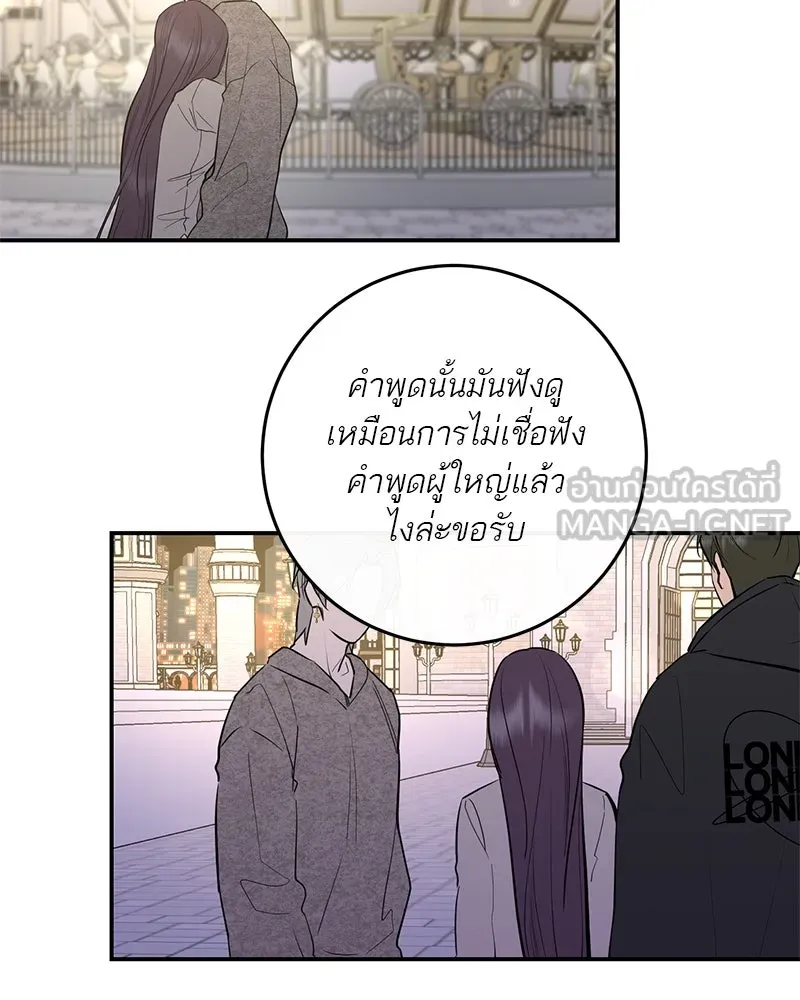 หน้า 135