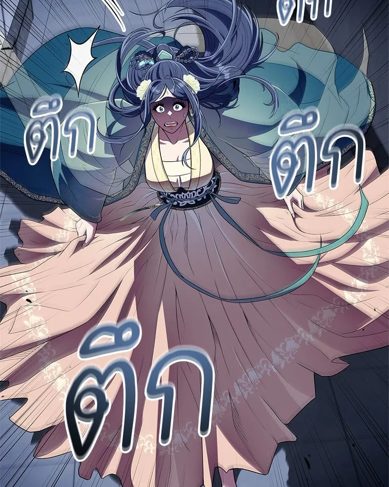 หน้า 139