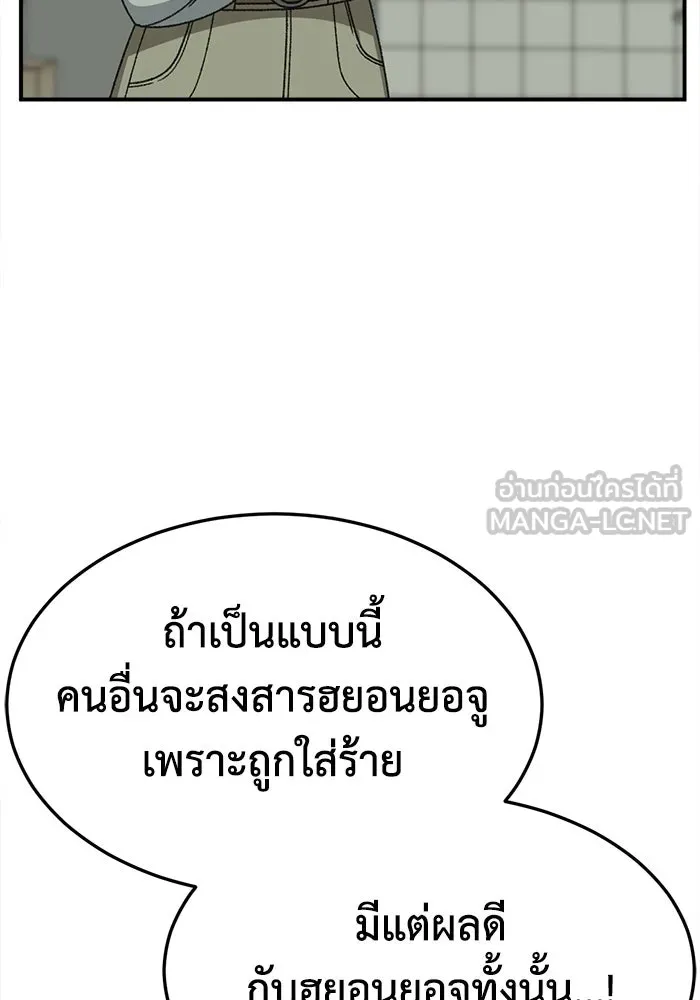 หน้า 108