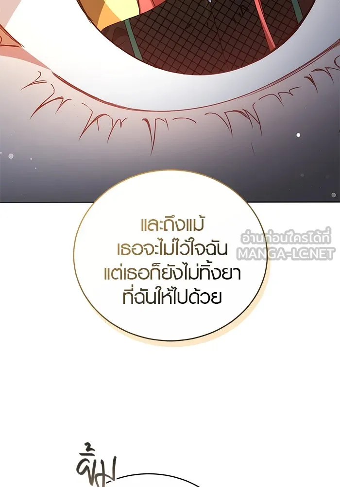 หน้า 123