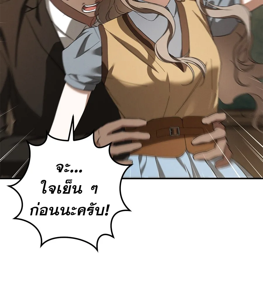 หน้า 97