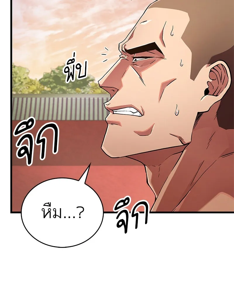 หน้า 164