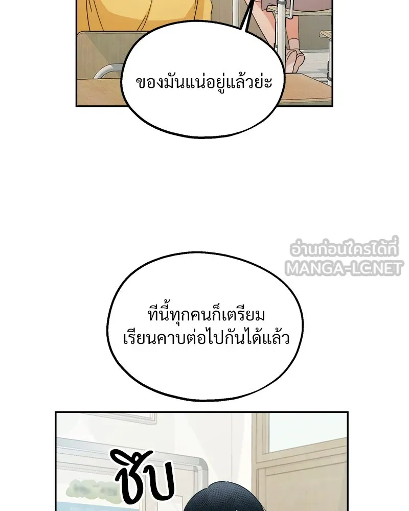 หน้า 93