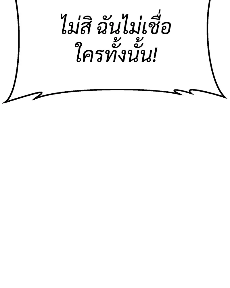 หน้า 116
