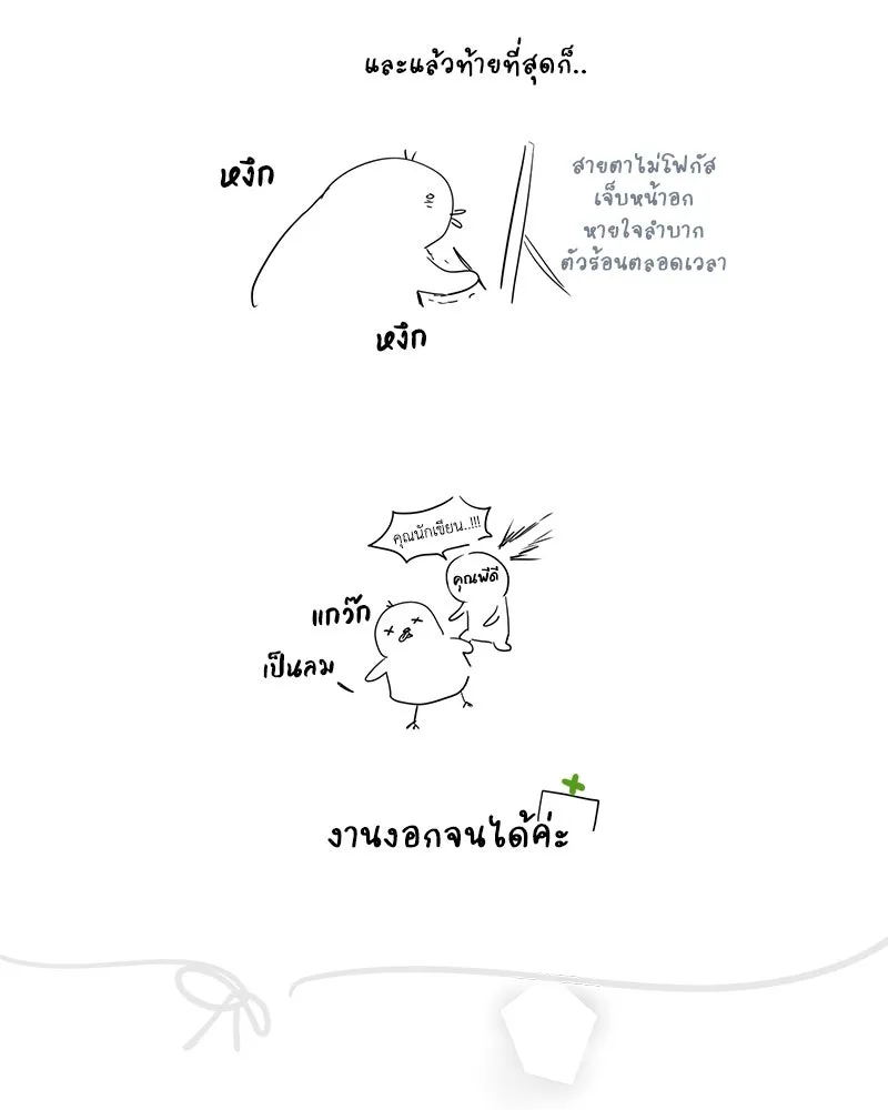 หน้า 166