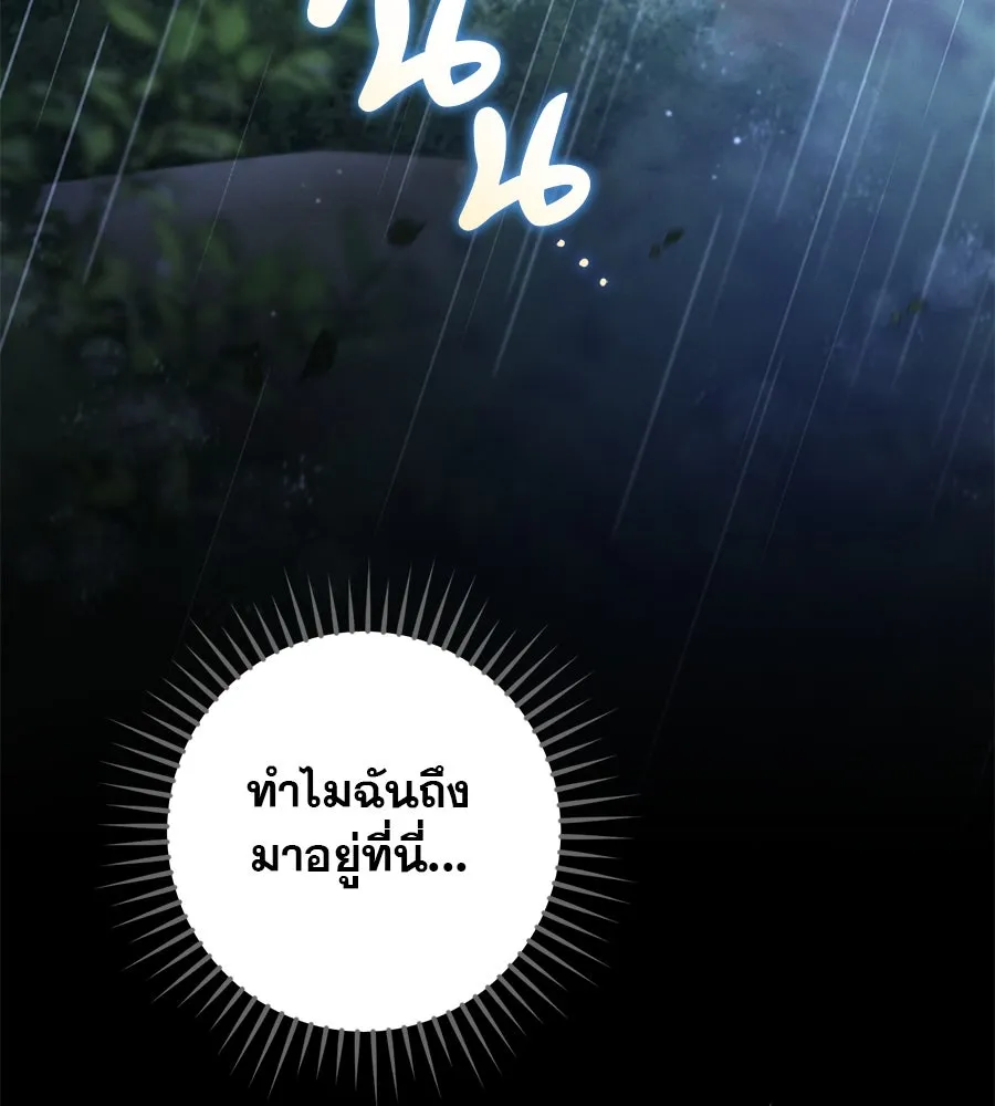 หน้า 89