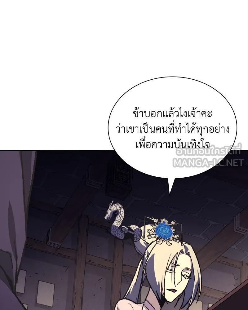 หน้า 195