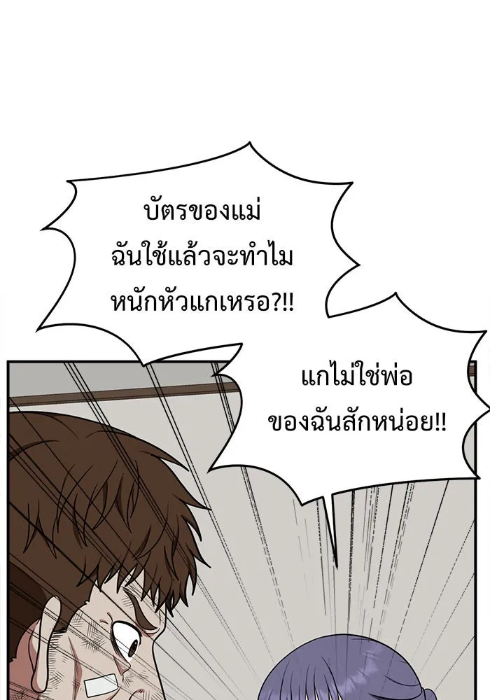 หน้า 131
