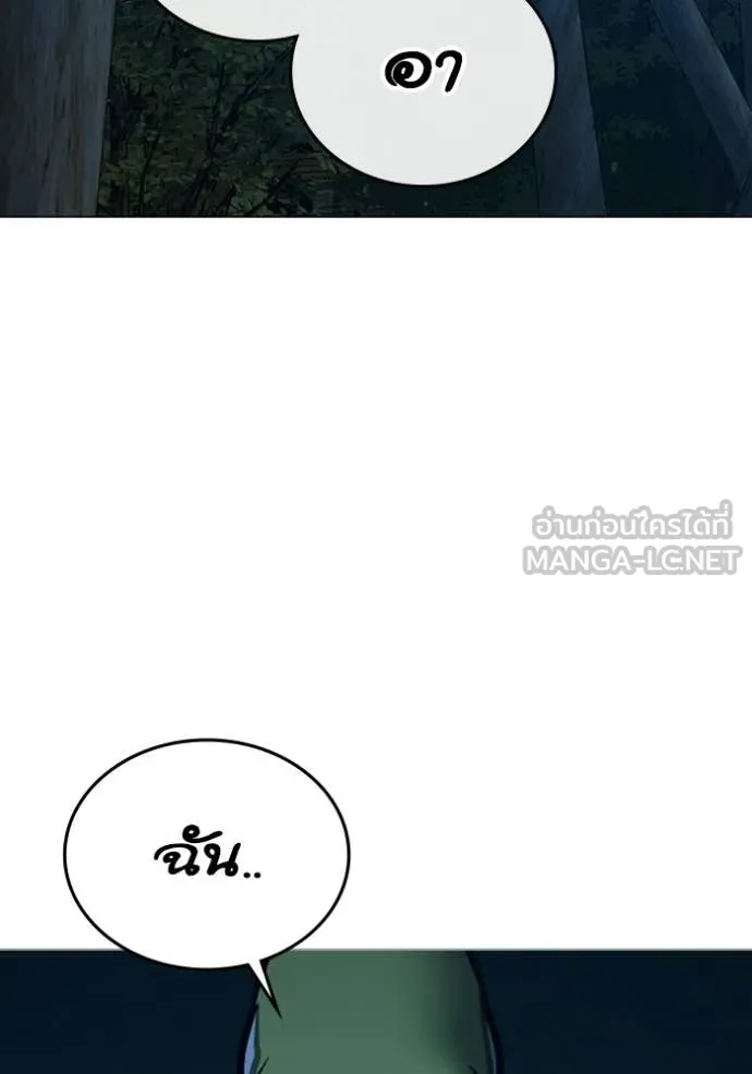 หน้า 90