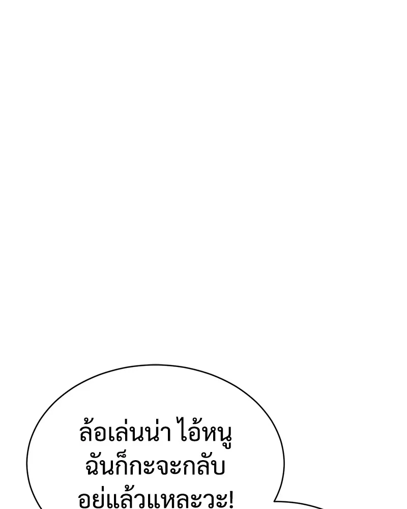 หน้า 193