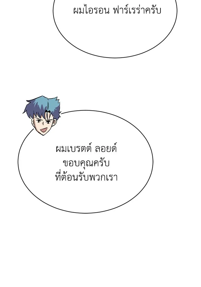 หน้า 145