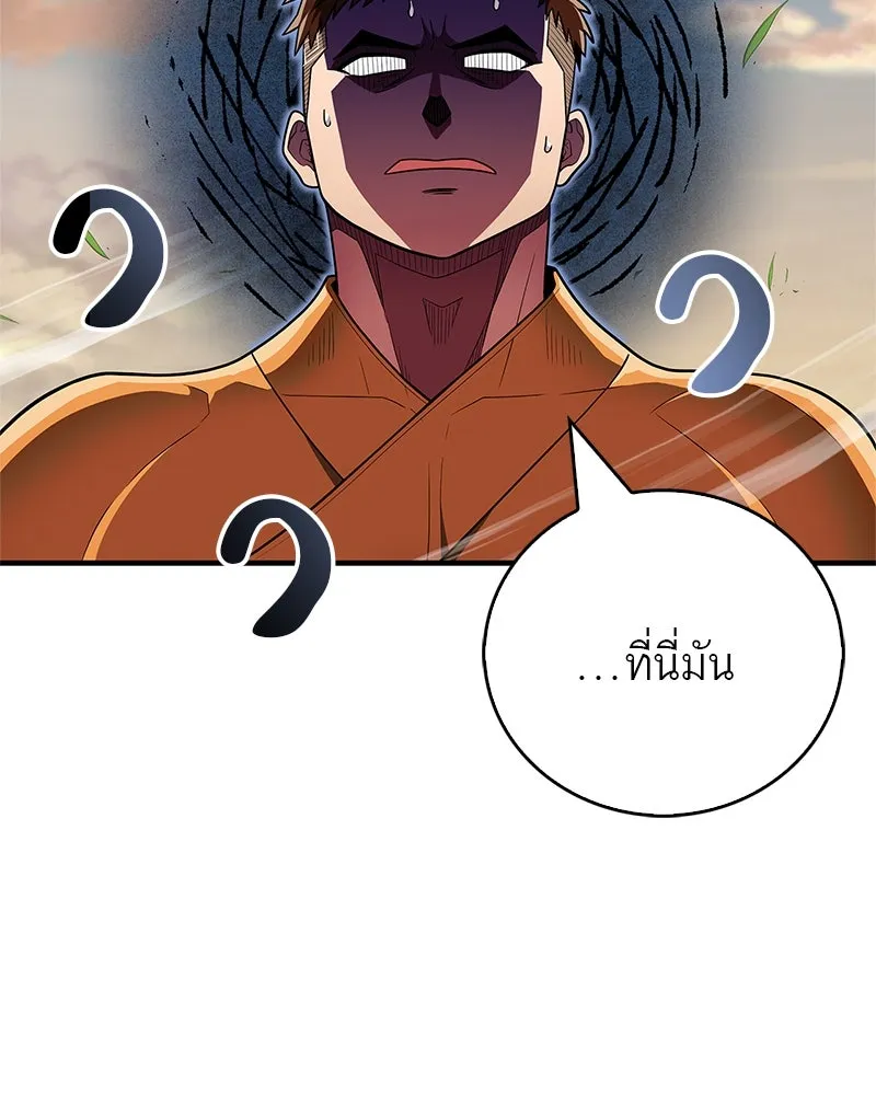 หน้า 131
