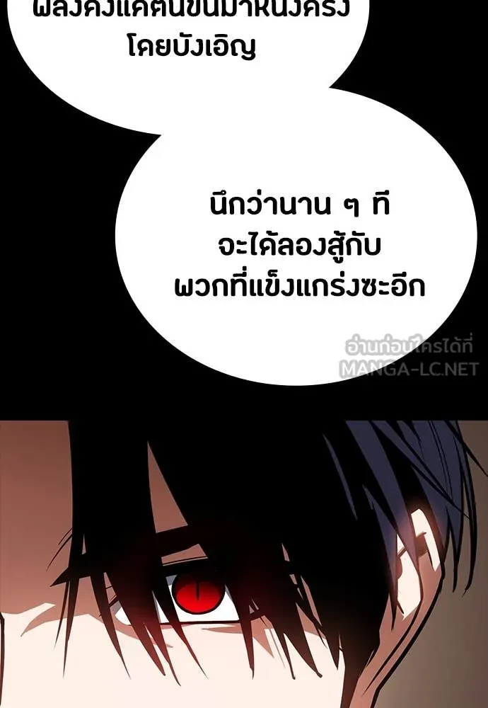 หน้า 146