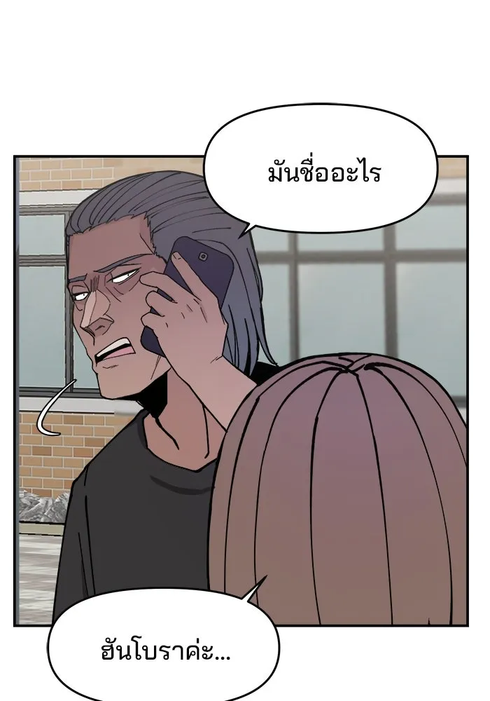 หน้า 113