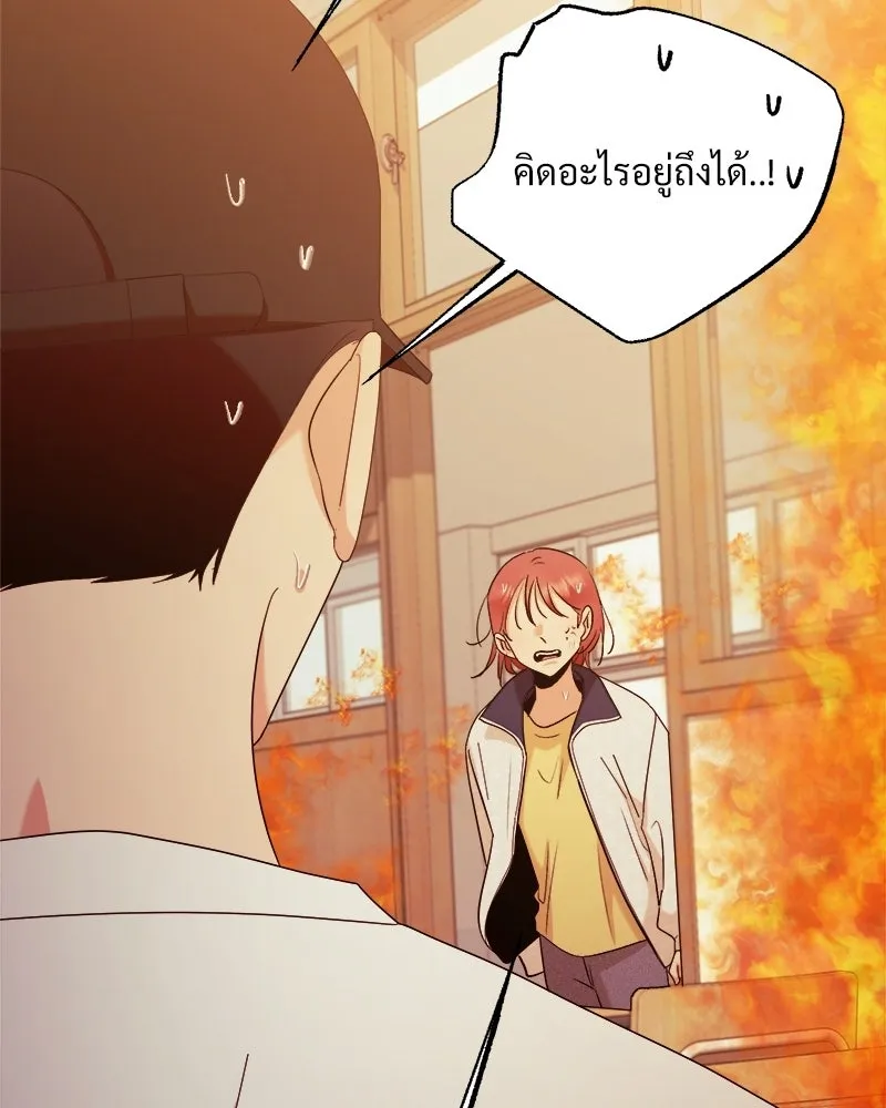 หน้า 89